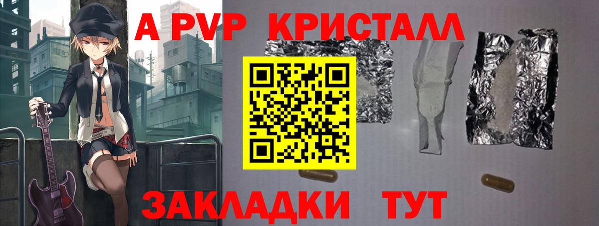 A-PVP СК Гусиноозёрск