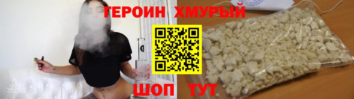 ГАШ  Вход с VPN  АМФЕТАМИН кристаллы  Марихуана  Меф кристаллы  Гусиноозёрск  ГАШИШ  Меф МЯУ МЯУ  Бошки Шишки  COCAIN 