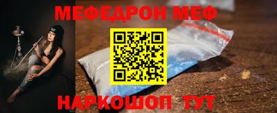 2c-b Кунгур