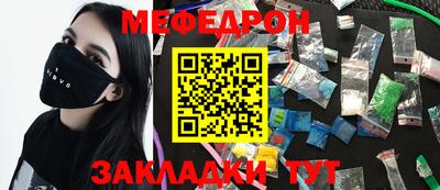 2c-b Кунгур