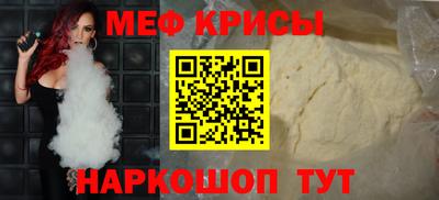 2c-b Кунгур