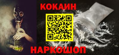 2c-b Кунгур