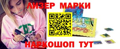 2c-b Кунгур
