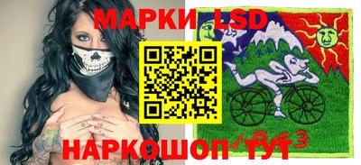 2c-b Кунгур