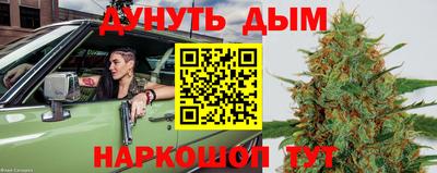 2c-b Кунгур