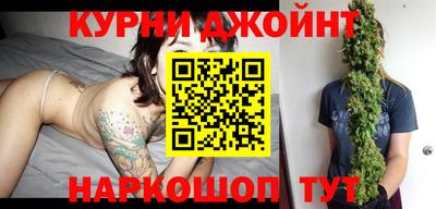 2c-b Кунгур