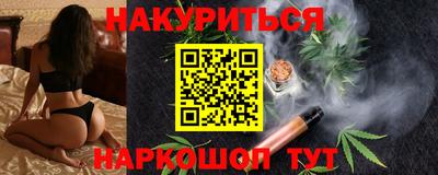 2c-b Кунгур