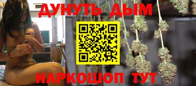 2c-b Кунгур