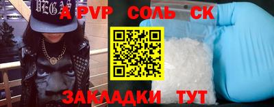 2c-b Кунгур