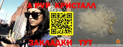 дживик Кумертау