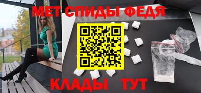 метадон Кулебаки