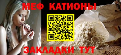 метадон Кулебаки