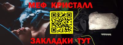 2c-b Кунгур