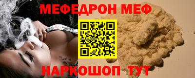 дживик Кумертау