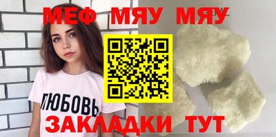 метадон Кулебаки
