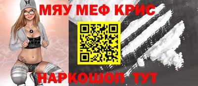 2c-b Кунгур