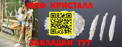 метадон Кулебаки