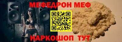 2c-b Кунгур