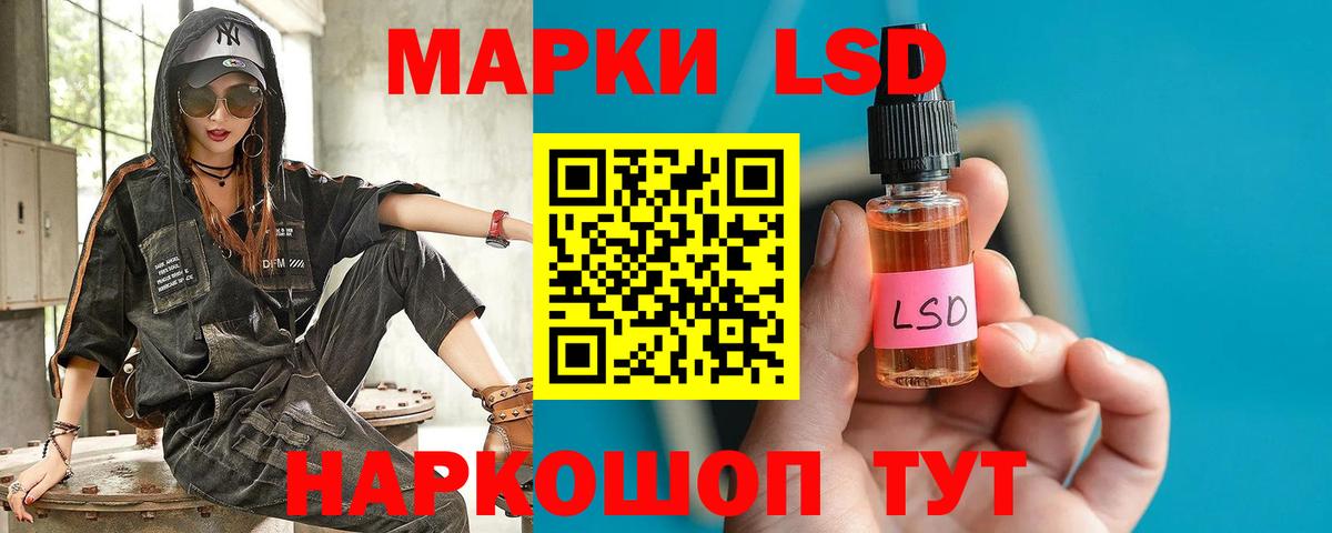 Лсд 25 экстази ecstasy  Вход с VPN  Гусиноозёрск  ЛСД экстази  LSD-25 экстази кислота 