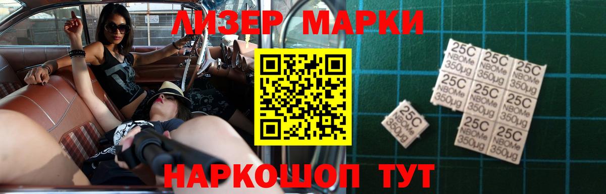 Лсд 25 экстази ecstasy Гусиноозёрск