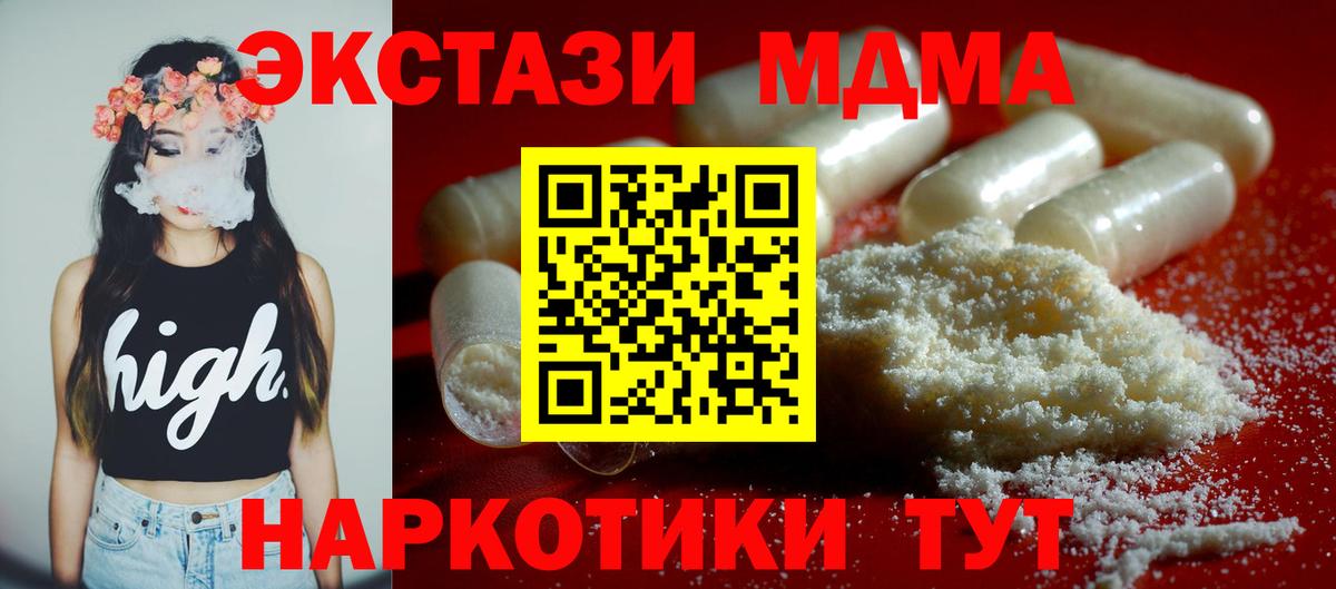 NBOMe Гусиноозёрск