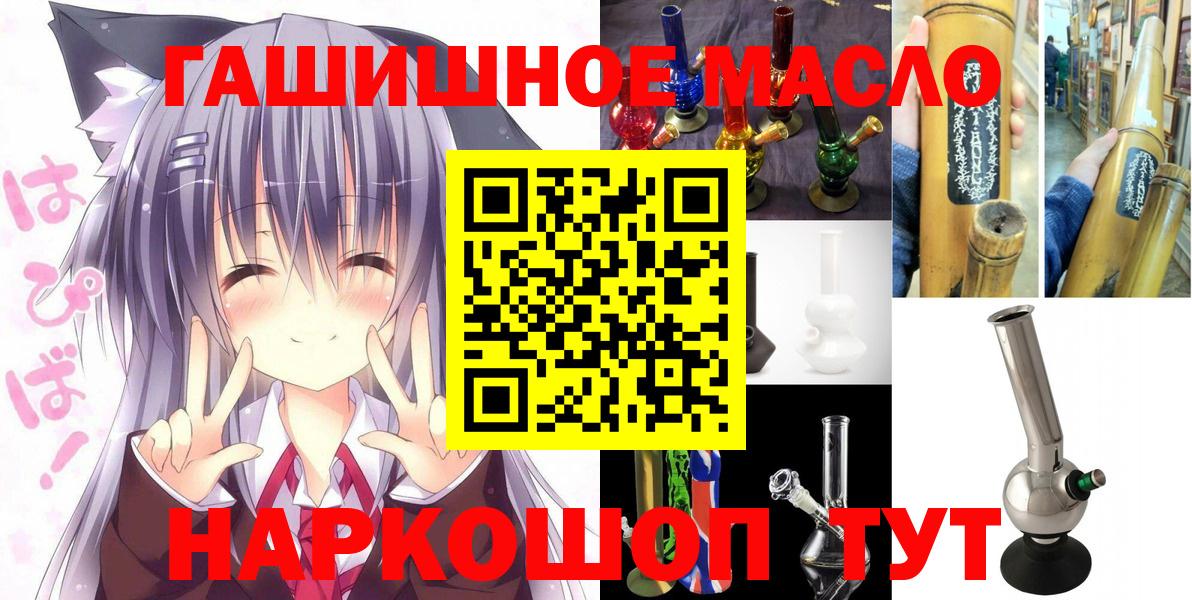 ТГК Wax Гусиноозёрск
