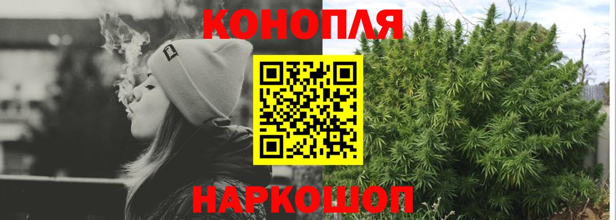 МАРИХУАНА конопля  Вход с VPN  Бошки марихуана тримм  Бошки марихуана ГИДРОПОН  Гусиноозёрск  Канабис индика 